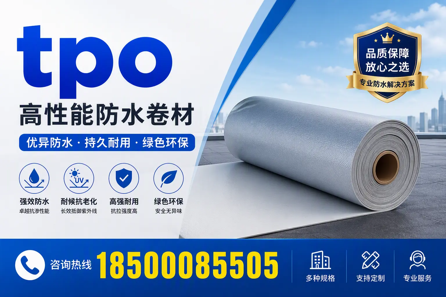 tpo行业趋势分析，滨州企业应如何应对